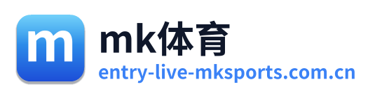 mk体育